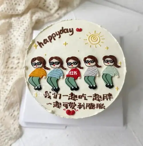 成都复古手绘好朋友姐妹闺蜜生日蛋糕