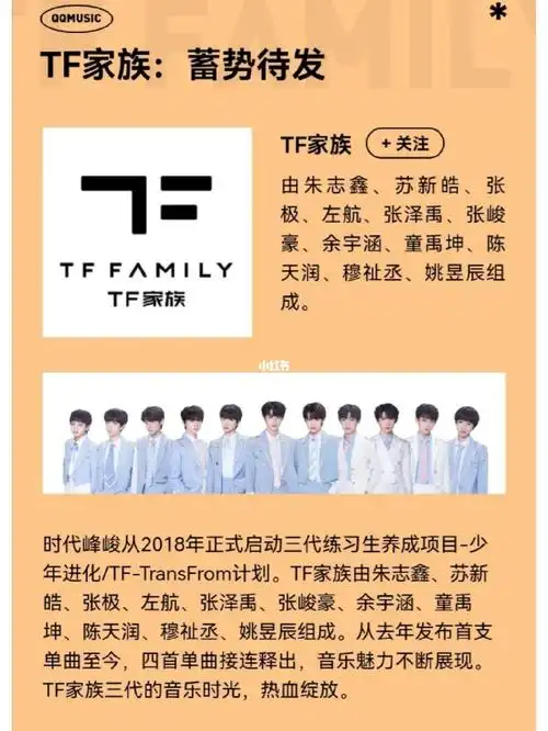 时代峰峻几个意思?