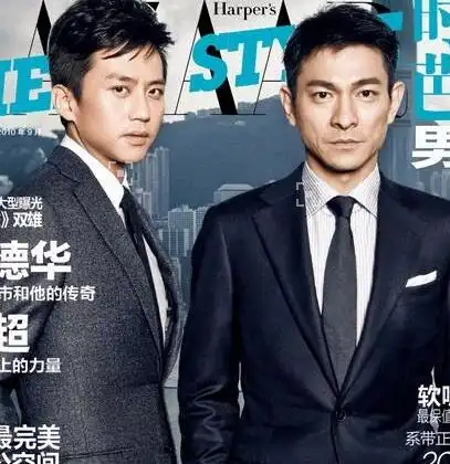 【图】刘德华邓超伪娘造型曝光 二人兄弟装上阵出席发布会