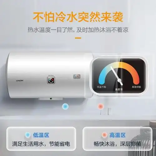 笔记灵感90 为你专门挑选的商品,点击抢购 91 统帅电热水器