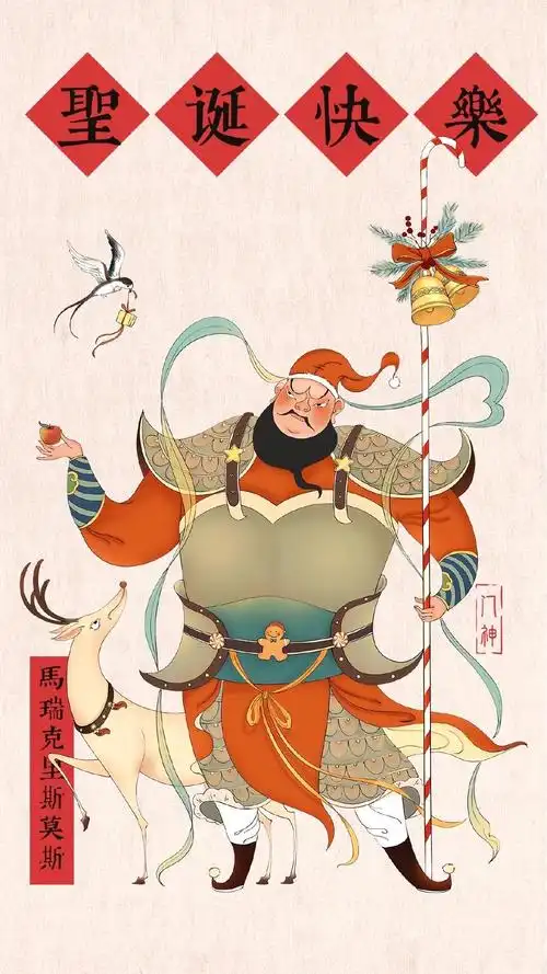 周日卡漫班《中国经典人物造型》