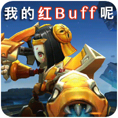 王者荣耀表情包合集