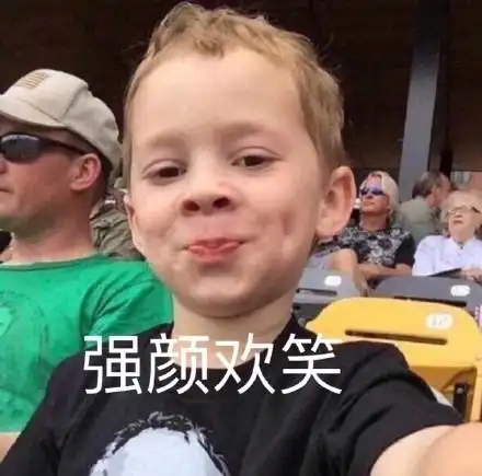 强颜欢笑(假笑男孩gavin)_gavin_假笑_强颜欢笑_男孩表情