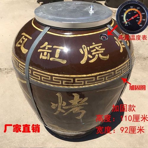 瓦罐烤缸 烤缸炉瓦缸 叫化鸡烤炉 大缸烤缸 瓦罐烤炉 瓦缸烧烤缸