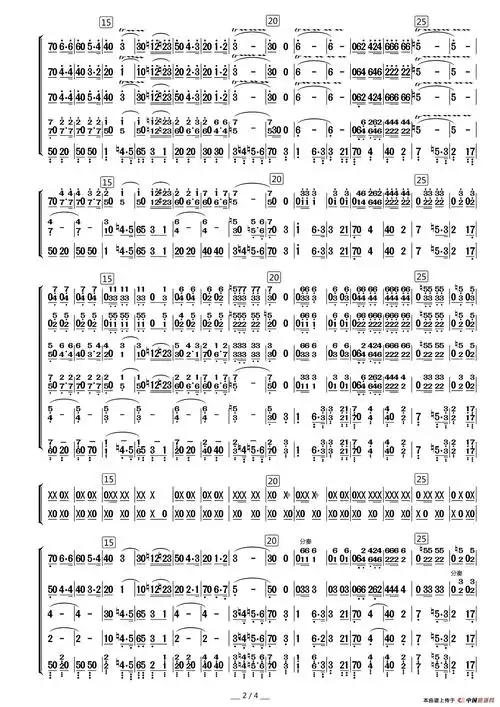 斯拉夫女人的告别(总谱)_简谱_搜谱网