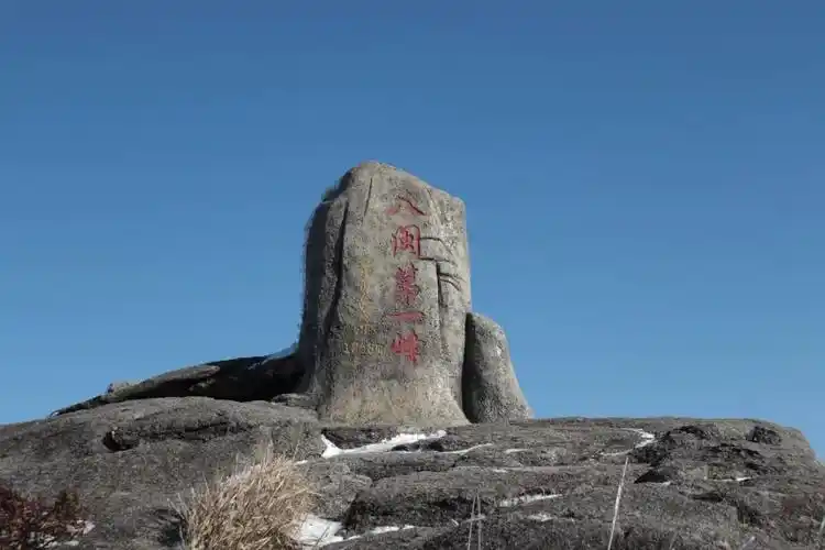 三明建宁金铙山