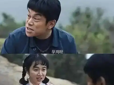 许多人对这个结局表示不满,认为它充满了"男凝"的氛围.