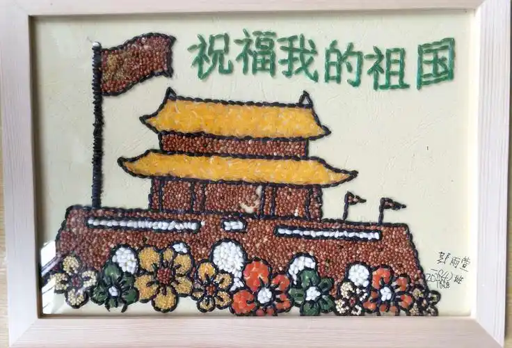 奇妙的种子世界之旅——一年级种子绘画说写训练