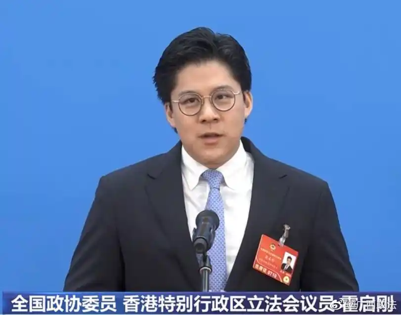 霍启刚委员:让香港年轻人以体育为切入点,为大湾区发展做贡献