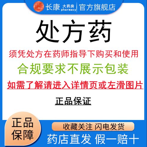 益欣 益心康泰胶囊 0.5g*20粒/盒 大药房正品发货