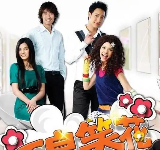 海派甜心演员表 全部演员表名单