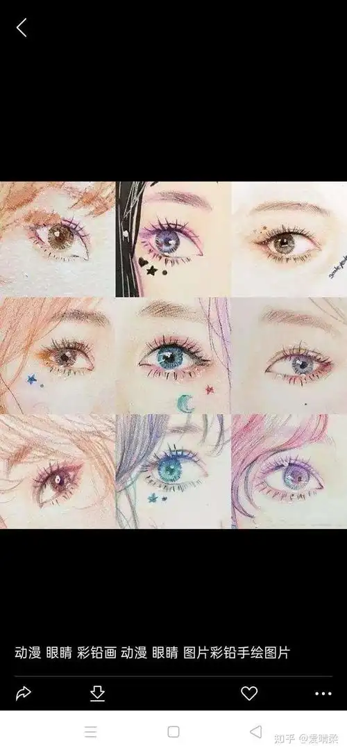 有哪些关于眼睛的梦幻图片?