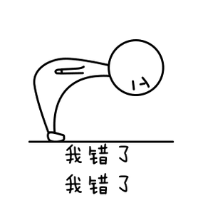 神仙道3策划祭天了良辰择期了