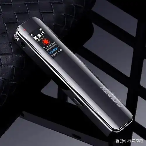 纽曼v19录音笔怎么样值得买吗?入手评测分享