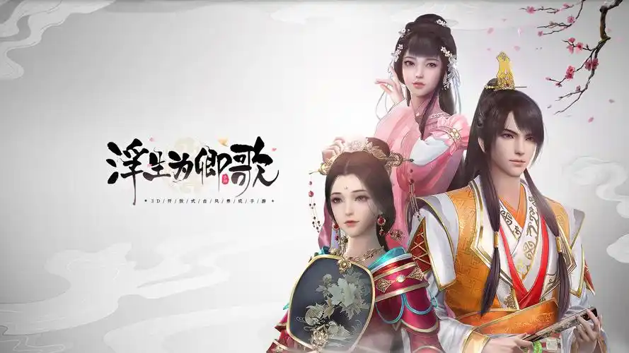 浮生为卿歌武则天宝石镶嵌方法介绍