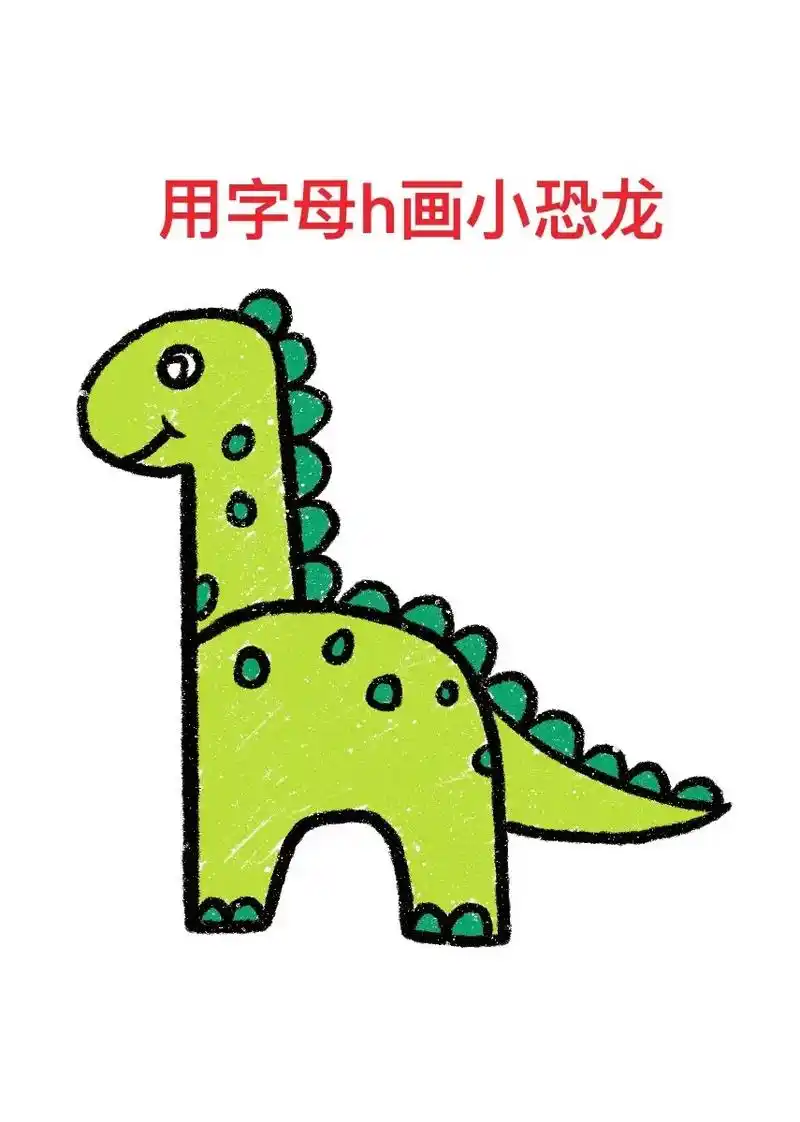 小恐龙.#小恐龙#儿童画#数字画画#儿童画小恐龙#简笔画 - 抖音