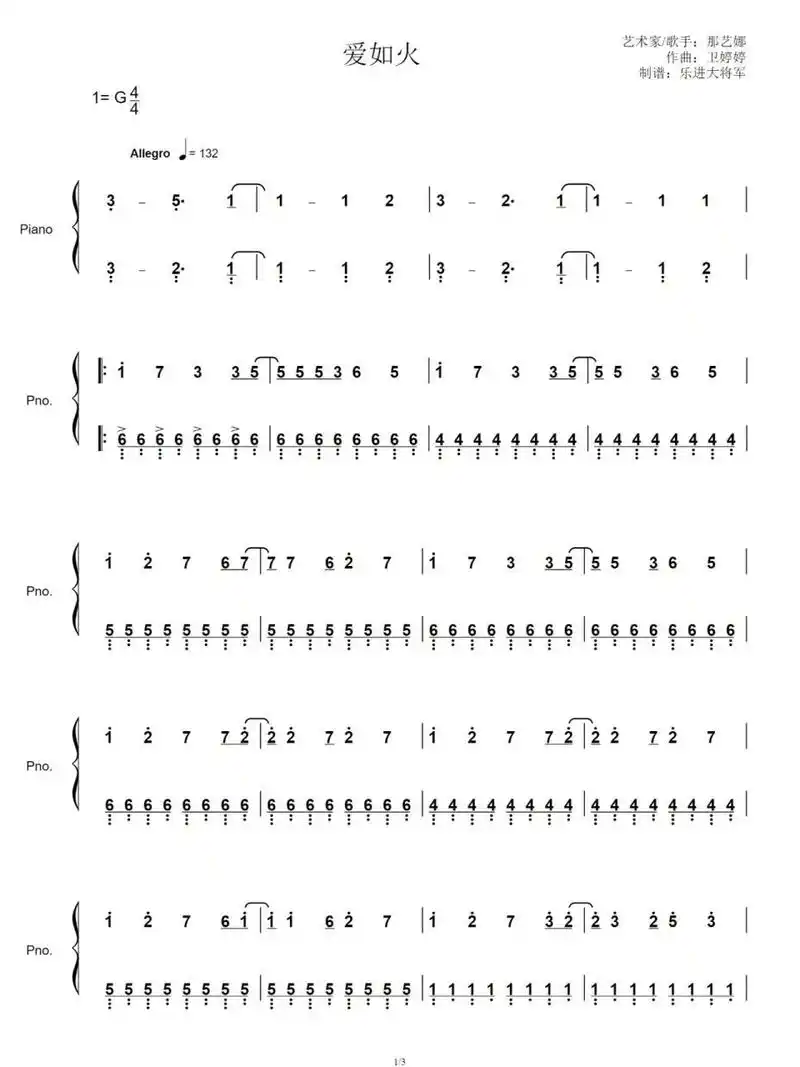 钢琴93简谱走起! 宝子们一起打卡练琴