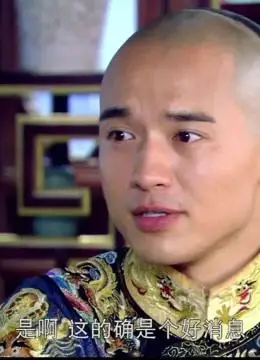 高云翔,侯梦瑶,袁咏仪主演的古装,宫廷,爱情电视剧-多情江山-完整版