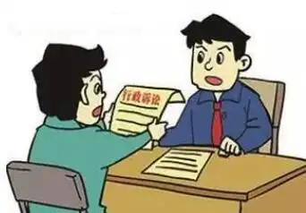 2021年行政诉讼时效是多久行政诉讼受案范围是什么