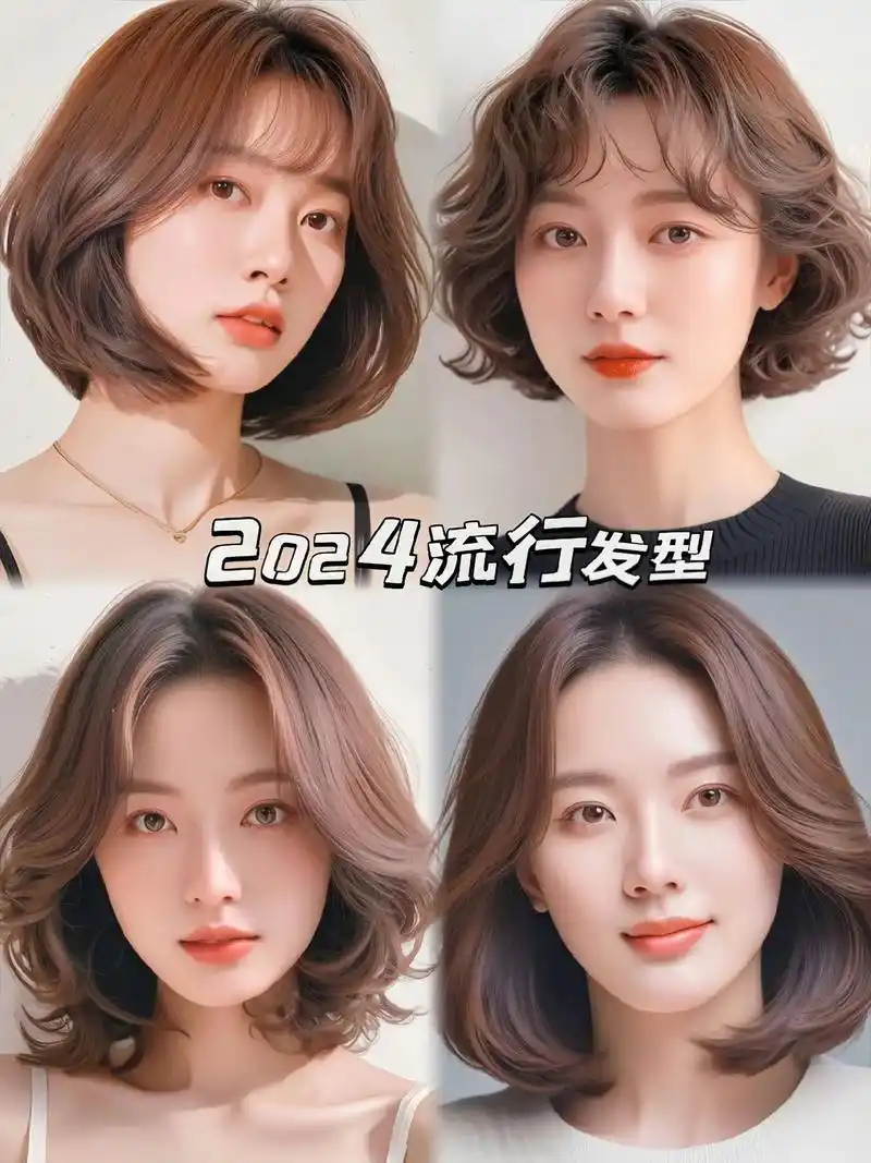 不挑脸型的精致短发.94方脸,圆脸,方圆脸的姐妹们在不在01 - 抖音