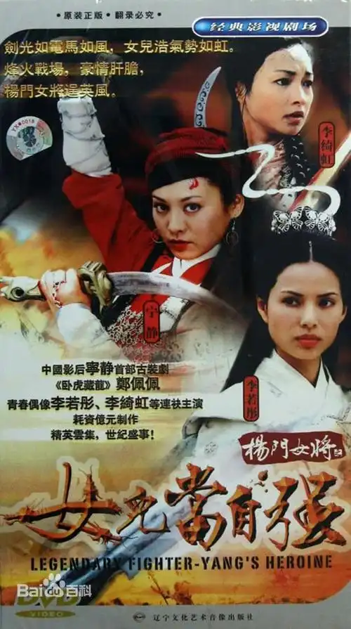 怀旧影视7期10部经典老电视剧忆往昔峥嵘岁月