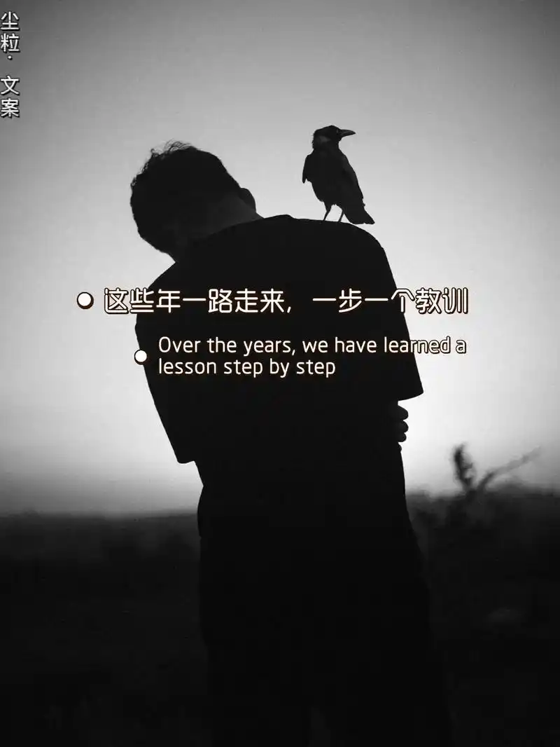 "这一路走来自己身心疲惫,心伤了,愈合不好 还负债累累,看不 - 抖音