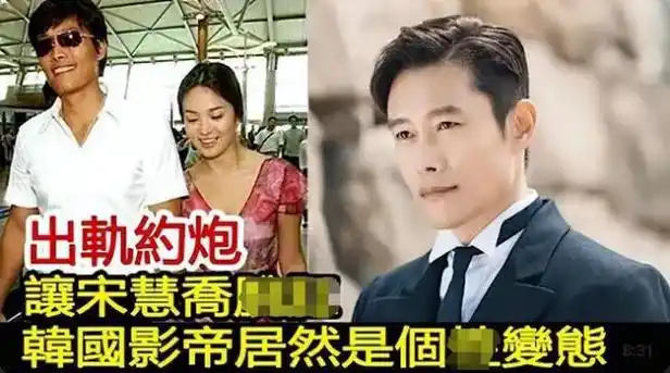 宋慧乔台上颁奖,宋仲基台下观看,前男友和绯闻男友也在场(4)