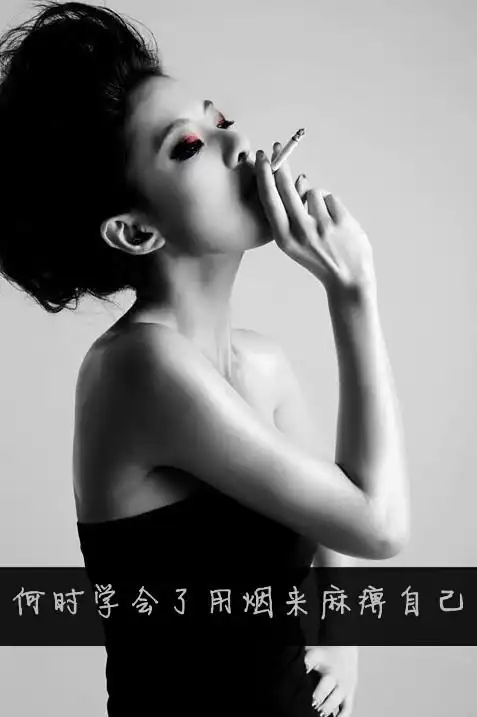 qq皮肤女生黑白带字 超拽 集合(4)