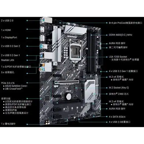 适用于适用于华硕prime z490-p  lga 1200 全新台式电脑主板批发