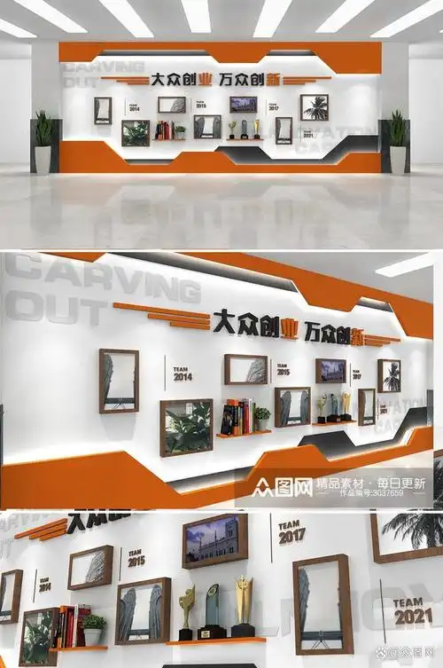 这些高端大气企业形象文化墙效果图,是否是你想要的?