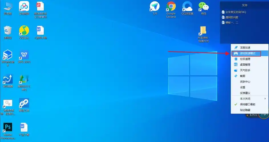 如何解决笔记本玩魔兽世界卡顿问题?