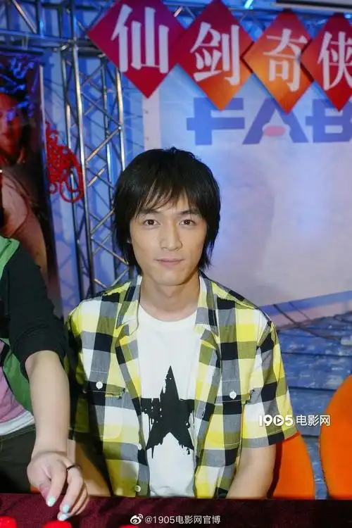 胡歌23岁青涩旧照曝光 面容稚气对镜比耶难掩帅气