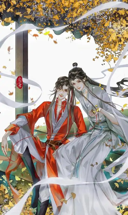 《天官赐福》【花怜】花城|谢怜
