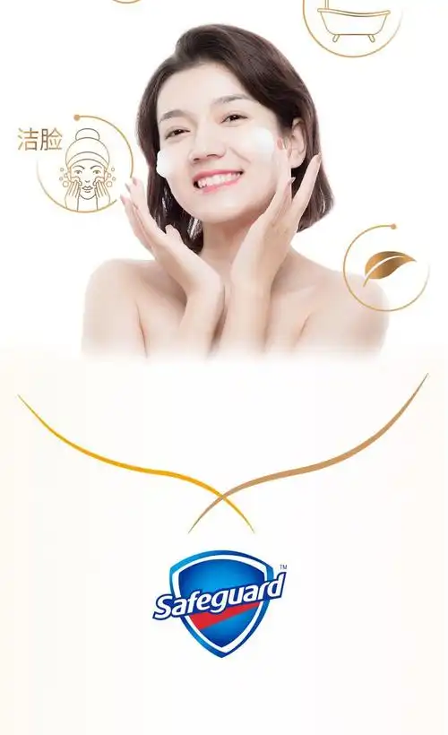 舒肤佳痘肌洁护排浊祛痘洁面洗脸背部两用沐浴摩洛哥洋甘菊108g