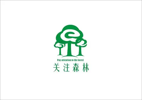 征集"关注森林"统一标识【能力等级从高到低】_logo设计_商标/vi设计