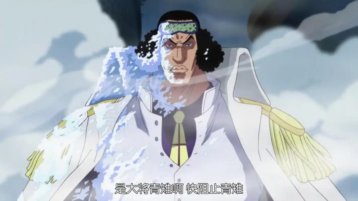 海贼王,黑胡子海贼团大佬们排名,前大将青雉并不是最强的