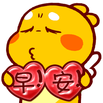 唯美的早上好图片最好看的早上好表情动态