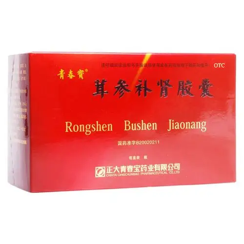 茸参补肾胶囊青春宝