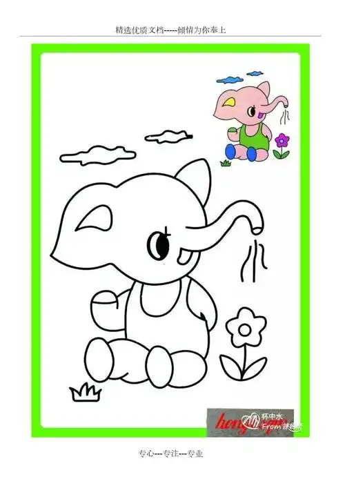 可打印的涂色画(高品质)_第2页