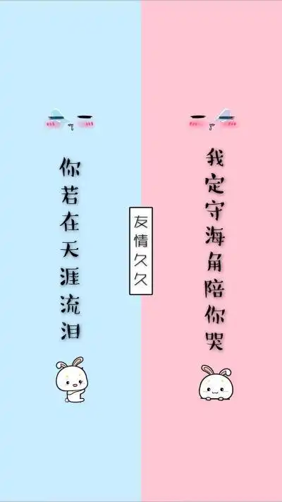 两色闺蜜背景图