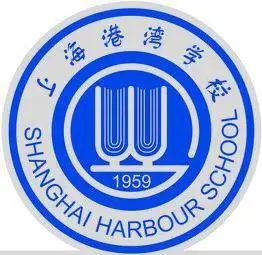 上海港湾学校(学校)