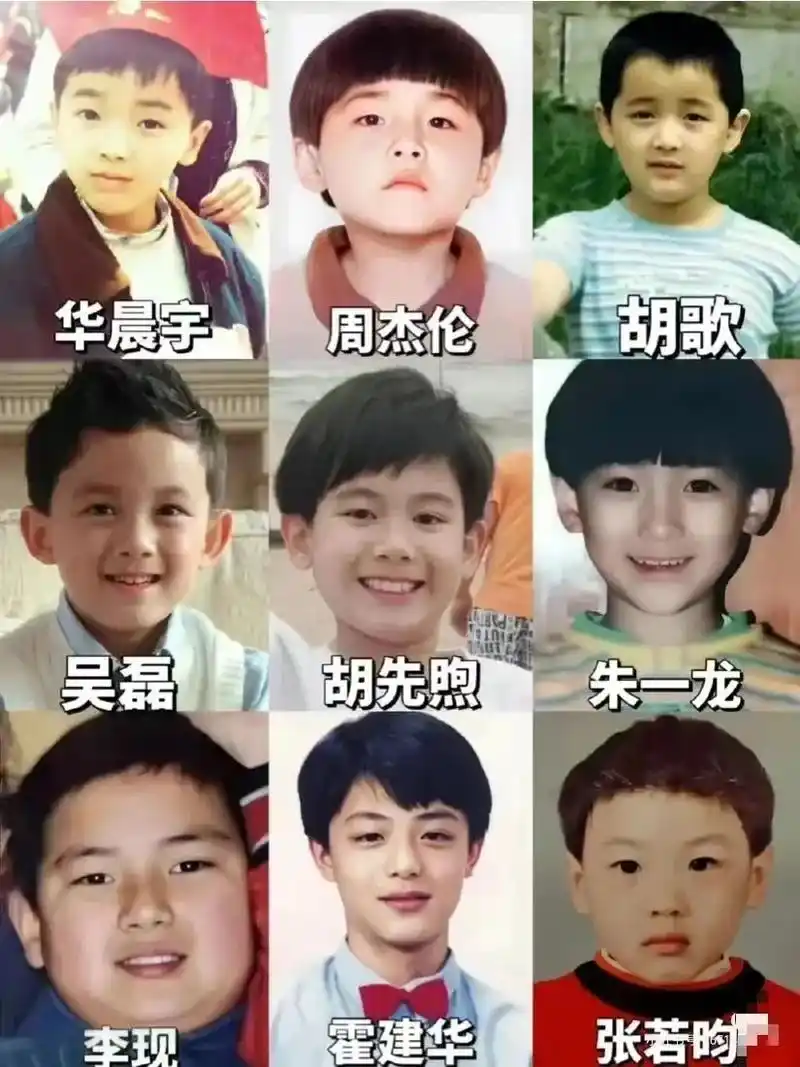明星小时候,吴磊就是海报里的娃娃呀!#抖音图文来了 #明星那 - 抖音