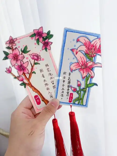花卉书签桃花  百合花#手工书签