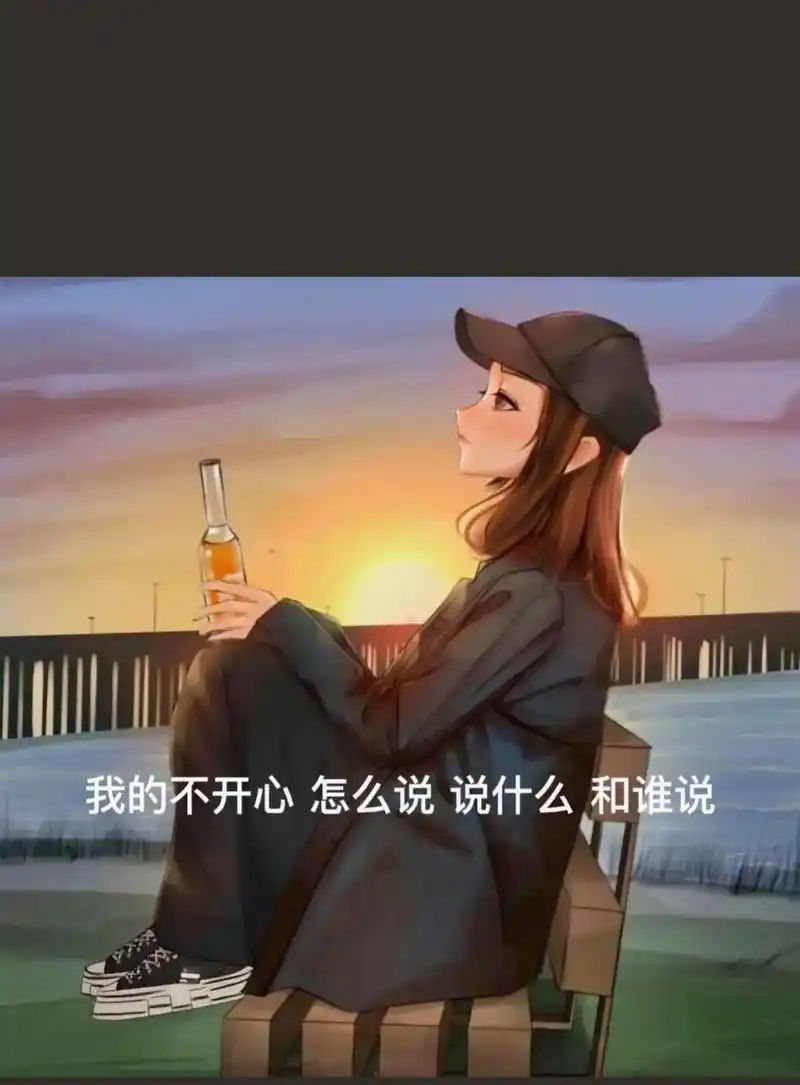 情绪太多,语言有限,两个字概括:"心酸". 什么都不图