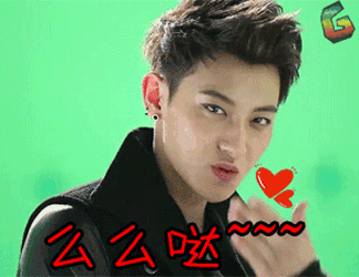 soogifgifsoogif出品gif黄子韬gif么么哒gif