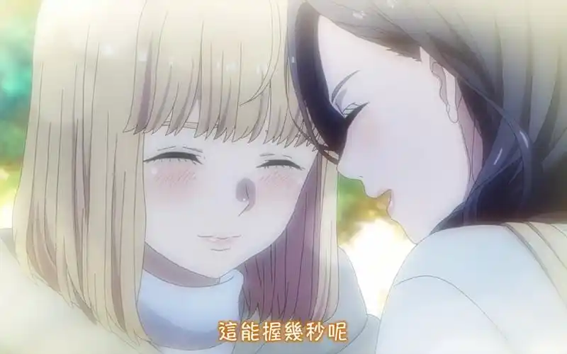 【橘里橘气】两情相悦 百年好合