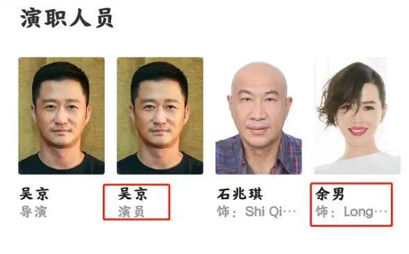 了,而新女主人选也是令人满意的,她就是余男,她是一个实力派的演员呢