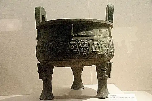 西安博物馆文物藏品容器鼎