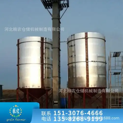 【粮农】 玉米风干仓 粮食干燥仓  通风降水 对规格尺寸
