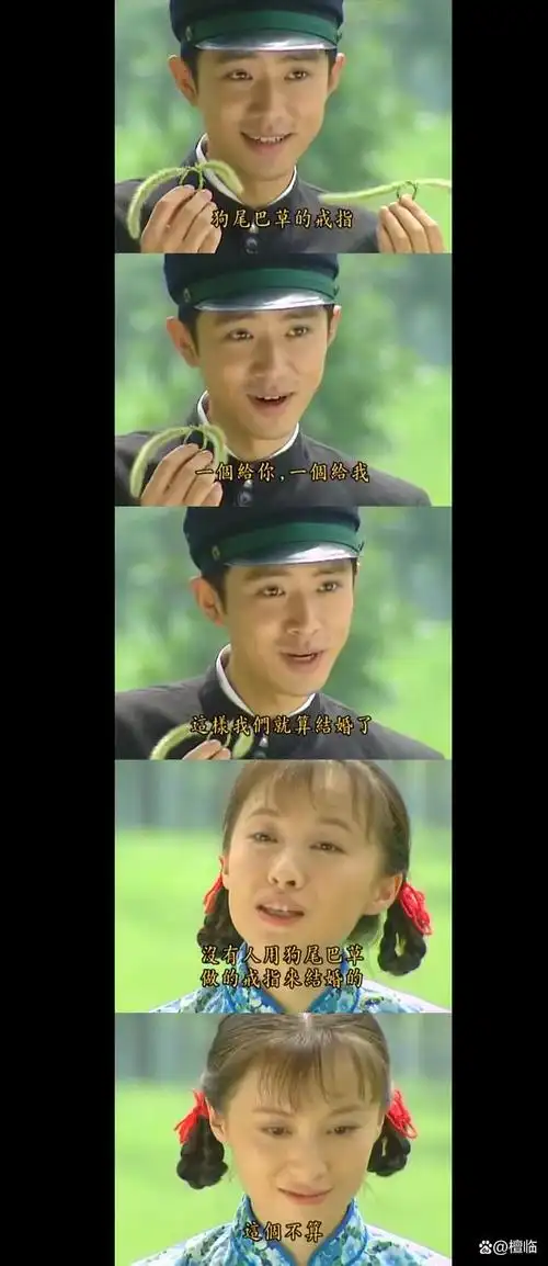 可云爱上尔豪单纯无知未婚先孕她的悲剧在开始已注定